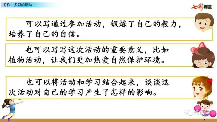 如何利用云平台进行篮球比赛的数据分析_1